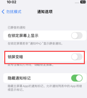 苹梁园果维修分享iPhone主屏幕壁纸显得模糊怎么办