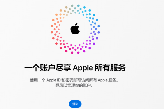 梁园iPhone维修中心分享iPhone下载应用时重复提示输入账户密码怎么办 