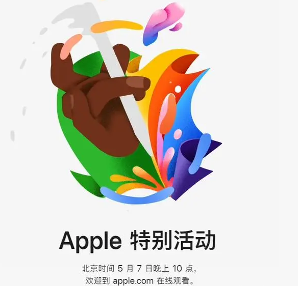 梁园梁园ipad维修服务点分享新款iPad Pro和iPad Air要来了