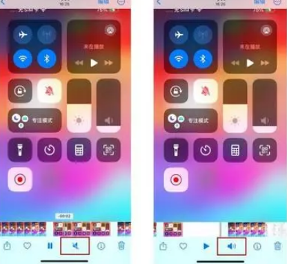 梁园苹果15维修网点分享iPhone15录屏没有声音怎么办 