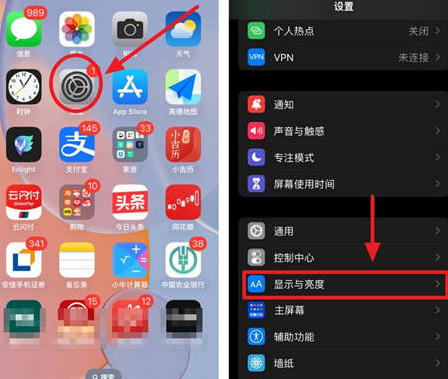 梁园苹果15换屏服务分享iPhone15屏幕常亮怎么办 