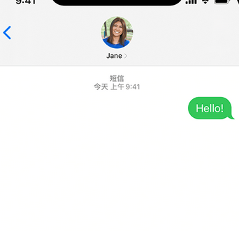 梁园apple维修iPhone上无法正常发送iMessage信息