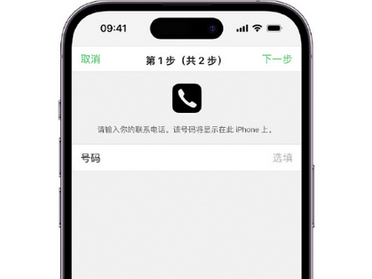 梁园apple维修店分享如何通过iCloud网页查找iPhone位置