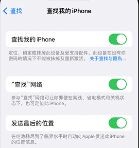 梁园apple维修店分享如何通过iCloud网页查找iPhone位置