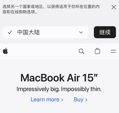 梁园apple授权维修如何将Safari浏览器中网页添加到桌面 