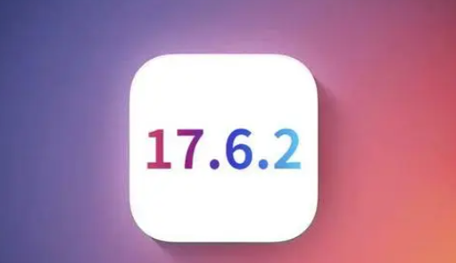 梁园苹果维修店铺分析iOS 17.6.2即将发布 