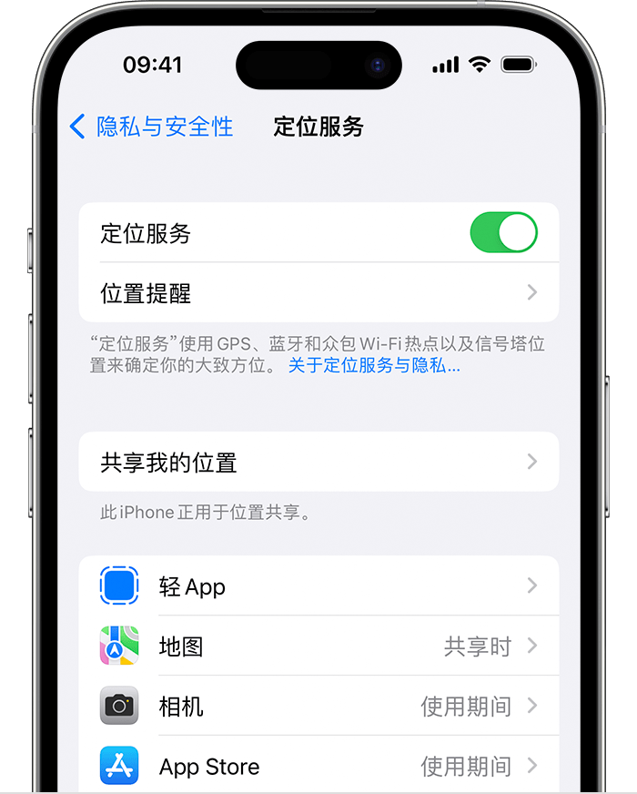 梁园苹果维修网点分享如何在iPhone上阻止个性化广告投放 