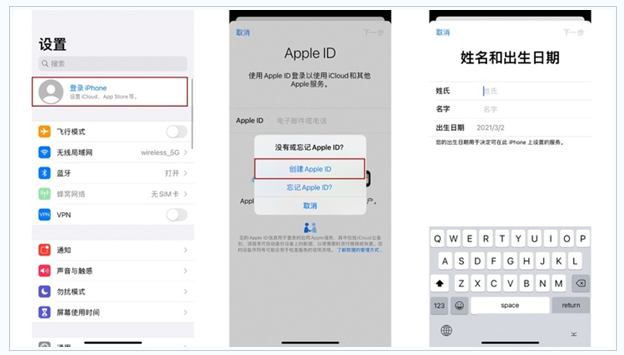 梁园苹果维修网点分享:Apple ID有什么用?新手如何注册iPhone14 ID? 