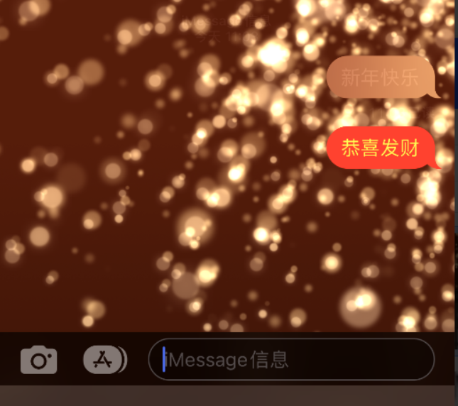 梁园苹果维修网点分享iPhone 小技巧：使用 iMessage 信息和红包功能 