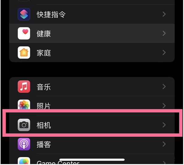 梁园苹果14维修分享iPhone 14在截屏中选择文本的方法 