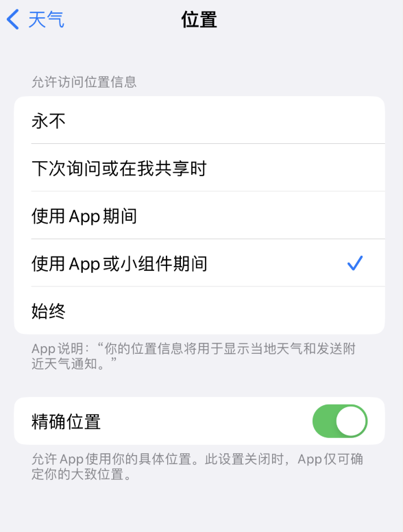 梁园苹果服务网点分享你会去哪购买iPhone手机？如何鉴别真假 iPhone？ 