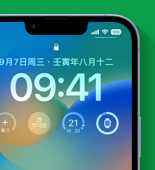 梁园苹果手机维修分享官方推荐体验这些 iOS 16 新功能 