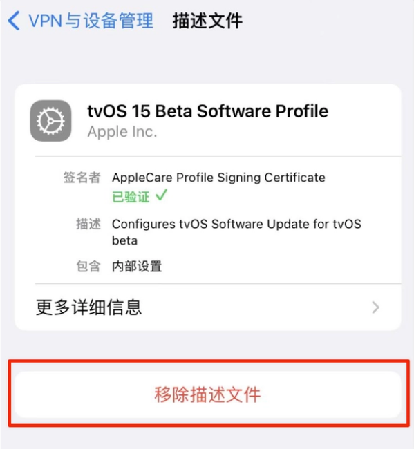 梁园苹果手机维修分享iOS 15.7.1 正式版适合养老吗 