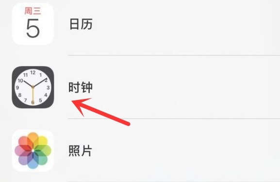 梁园苹果手机维修分享iPhone手机如何添加时钟小组件 