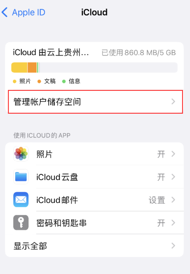 梁园苹果手机维修分享iPhone 用户福利 