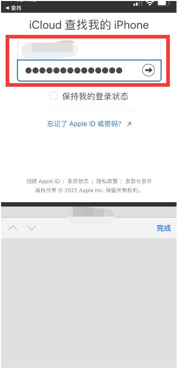 梁园苹果13维修分享丢失的iPhone13关机后可以查看定位吗 