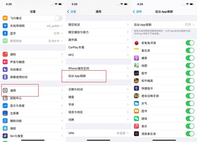 梁园苹果手机维修分享苹果 iPhone 12 的省电小技巧 