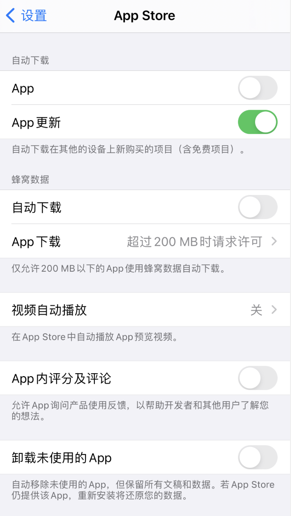 梁园苹果手机维修分享iPhone 12 已安装的 App 为什么会又显示正在安装 