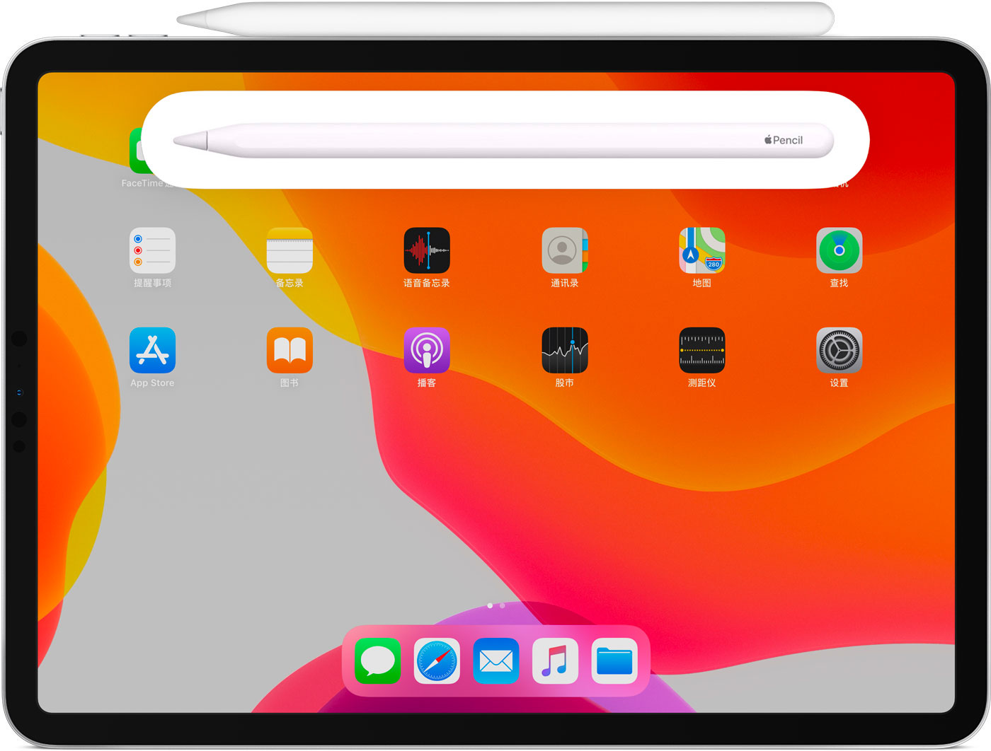 梁园苹果手机维修分享iPad Pro 如何与 Apple Pencil 配对连接 