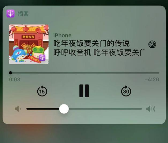 梁园苹果手机维修分享让 Siri 陪你过春节 
