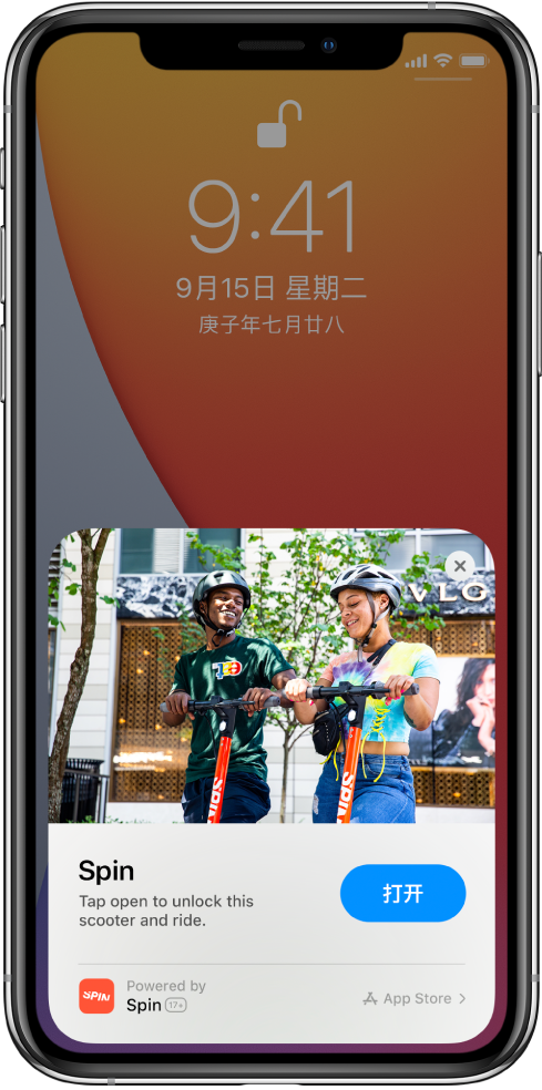 梁园苹果手机维修分享升级 iOS 14 之后，如何在 iPhone 上使用“轻 App” 