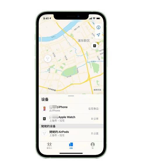 梁园苹果手机维修分享iPhone “家人共享”功能 