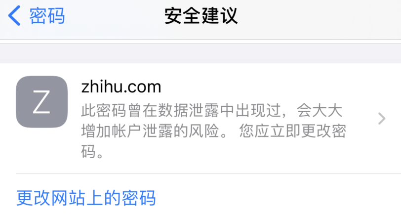 梁园苹果手机维修分享iOS 14 小技巧 